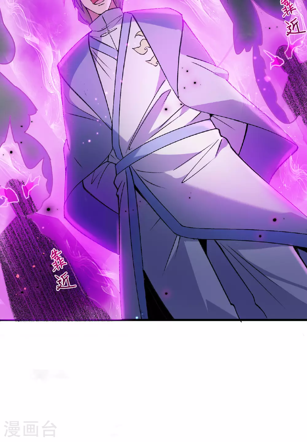 第167话 黄雀在后31