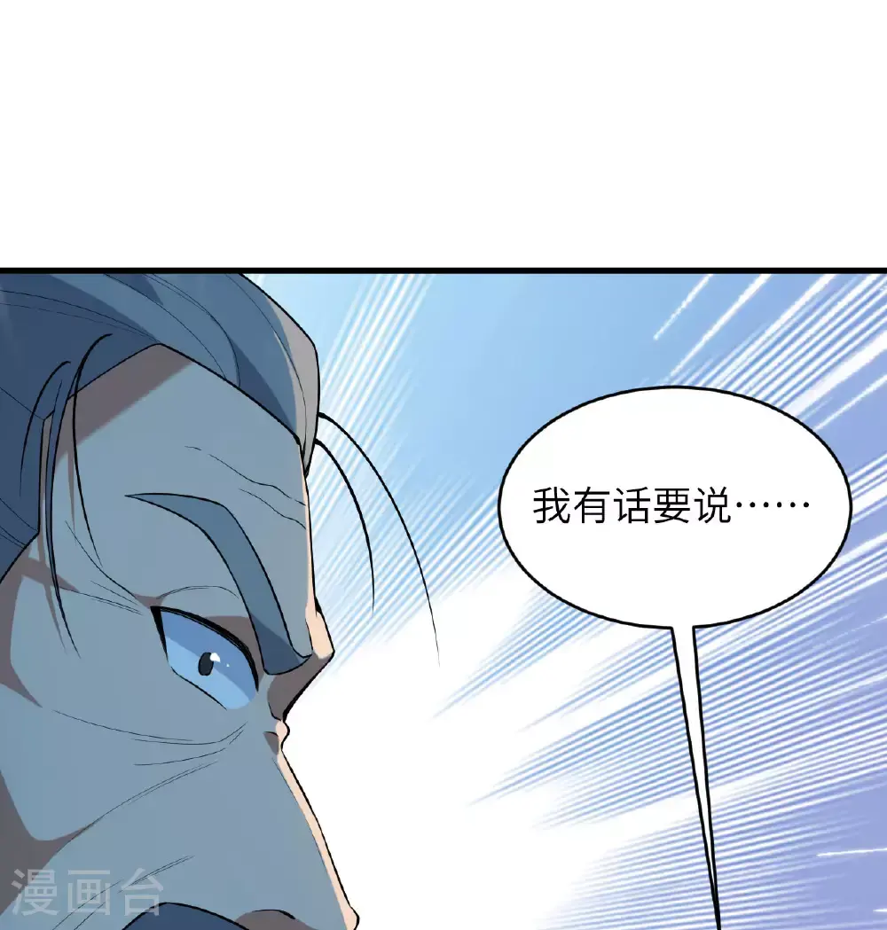 第184话 还治其身！22