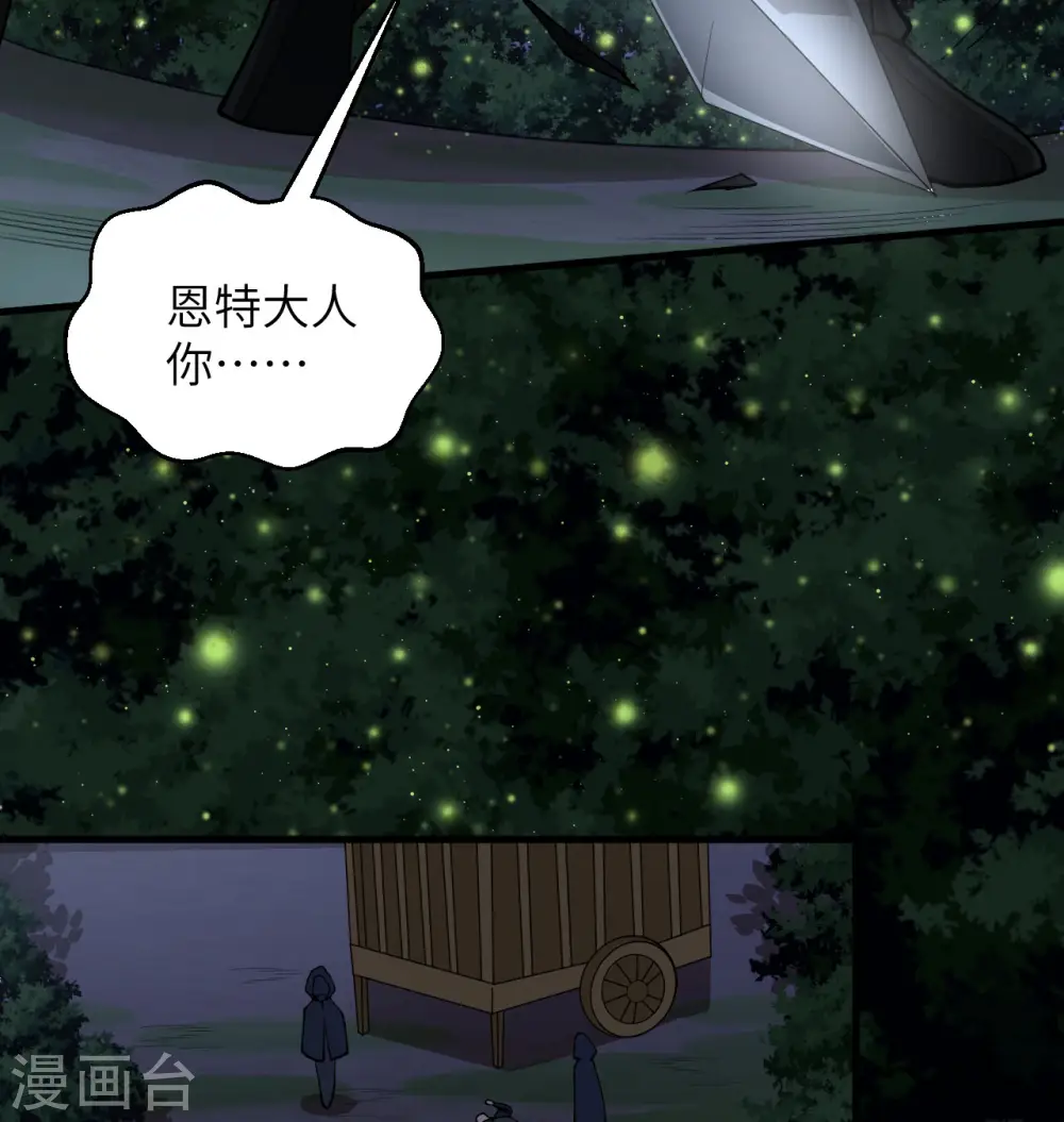 第116话 伏击10
