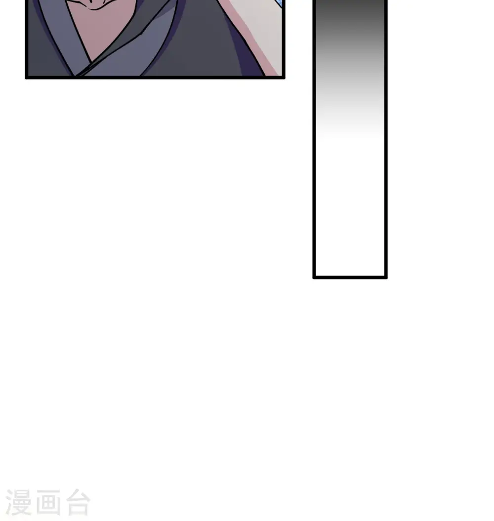 第116话 伏击20