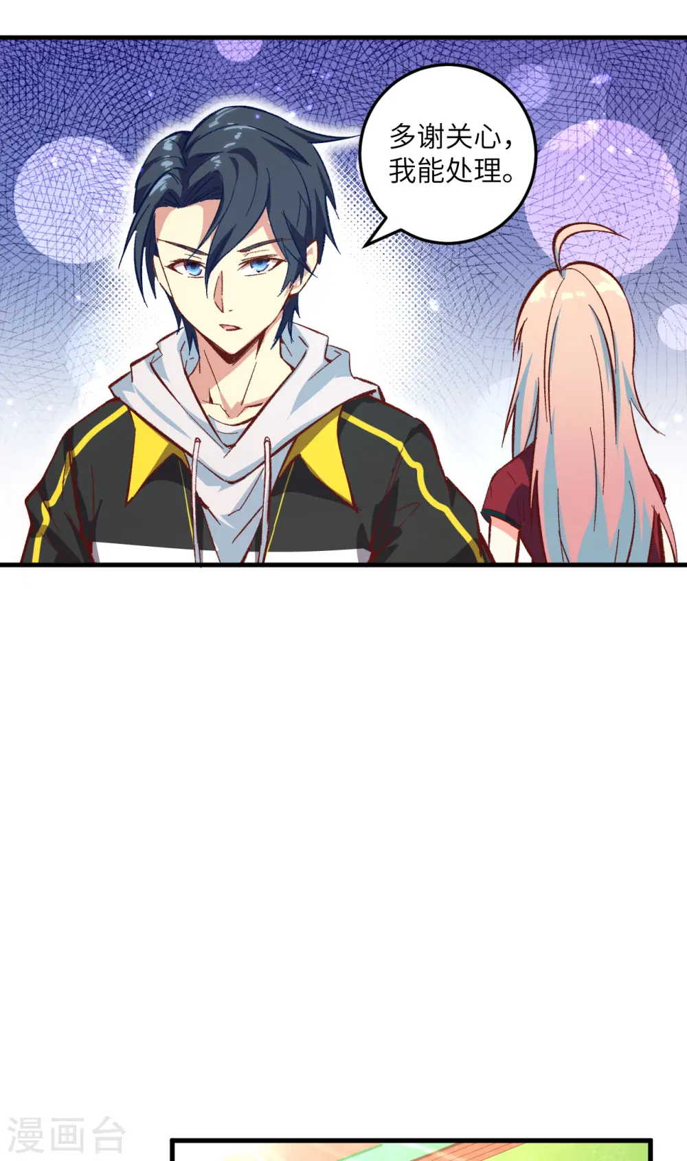 第4话 突然的刺杀，唐明相助！25