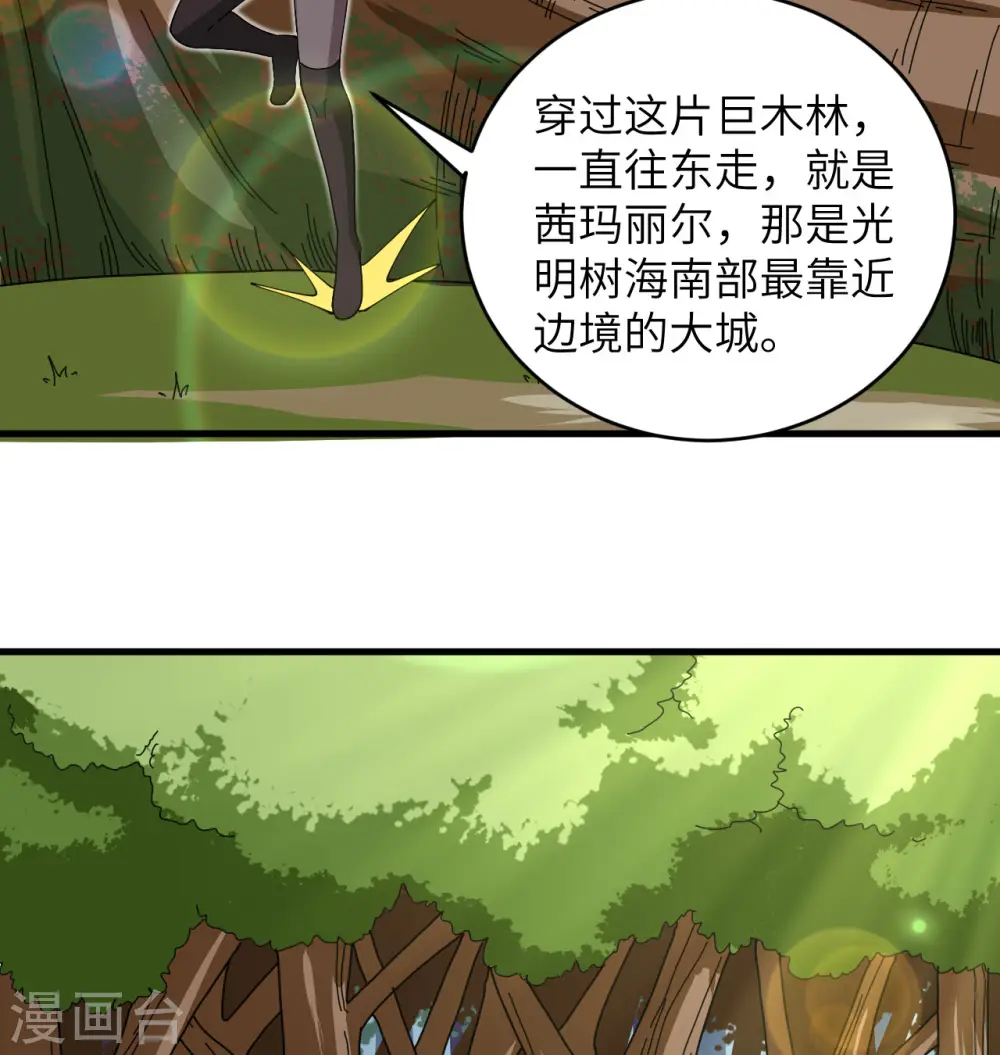 第113话 降临56