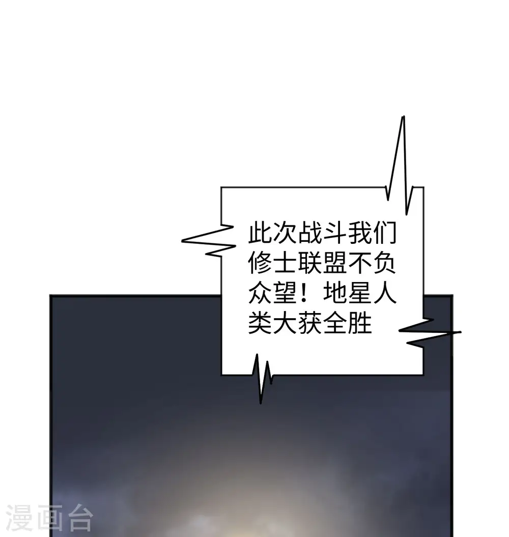 第99话 别了， 烈士英魂！51