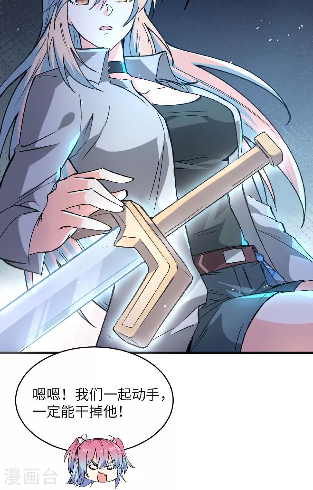 第155话 天元大典，行刑！15