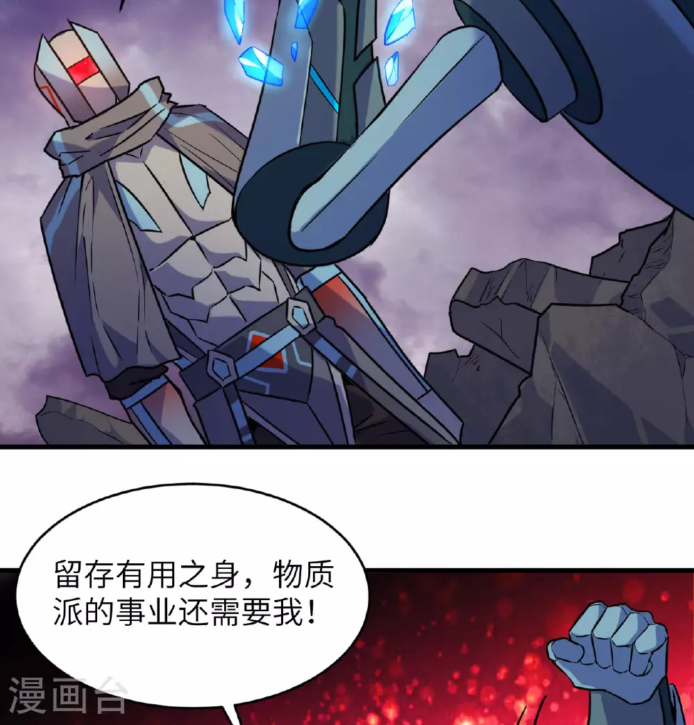 第179话 萨尔迪蒙监狱37