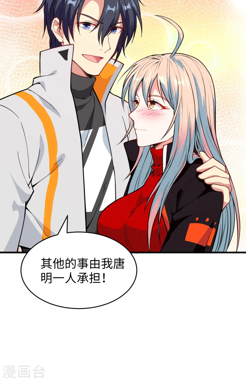 第56话 剖白与蛊惑52