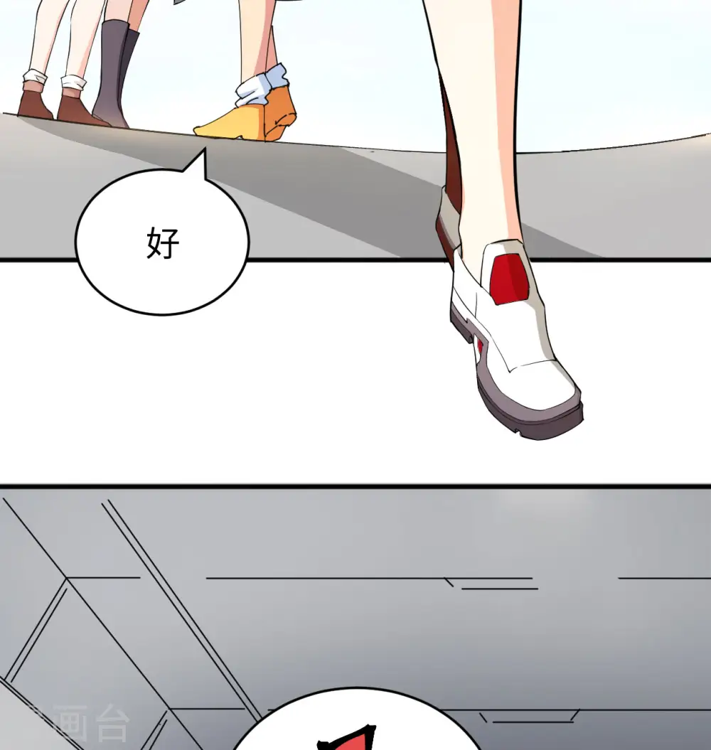 第100话 先见之明64