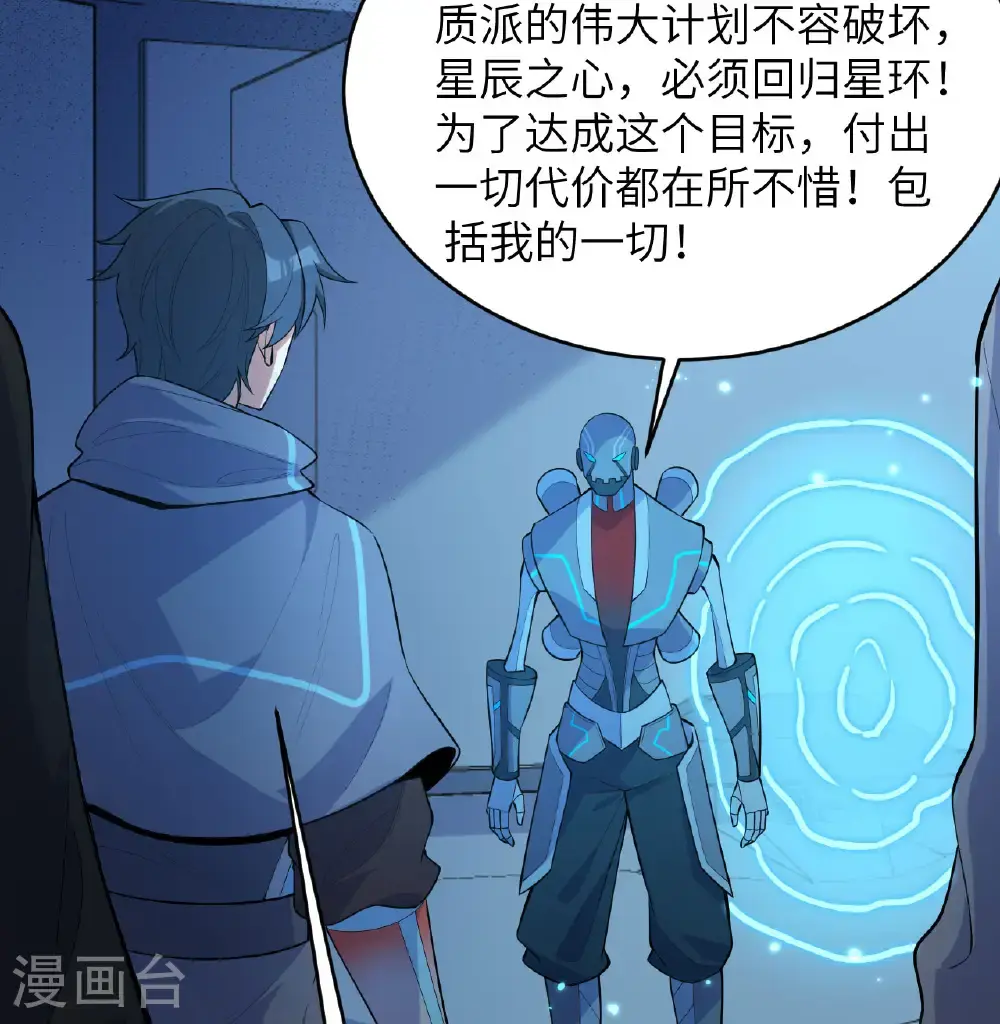 第191话 深入敌后2