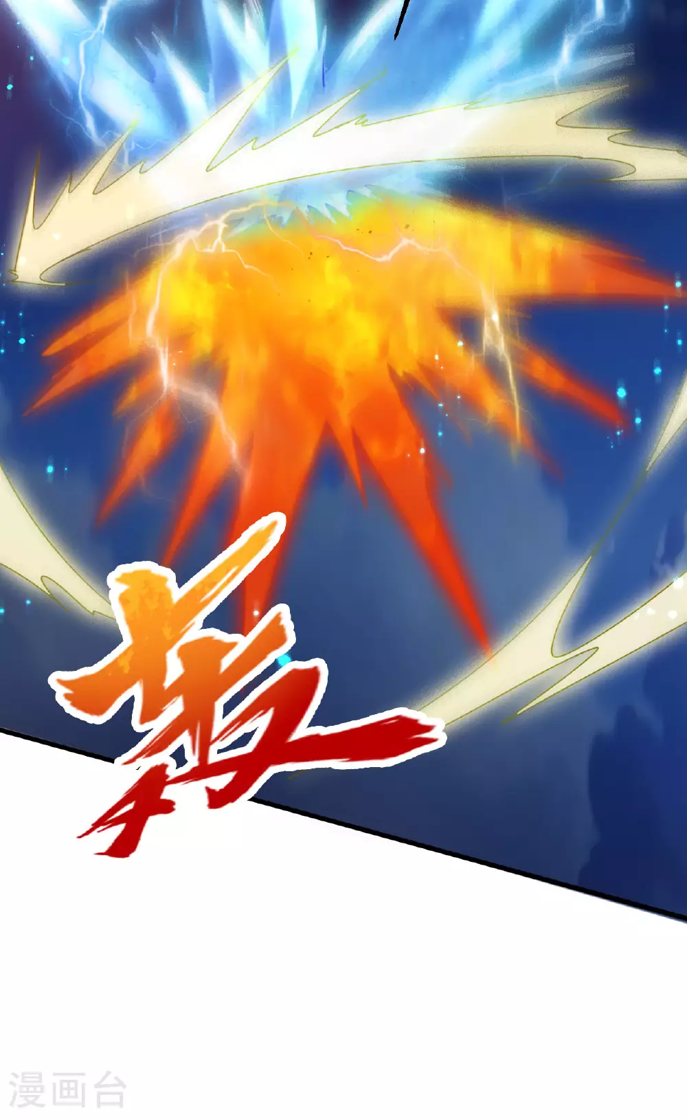 第169话 灭禁20