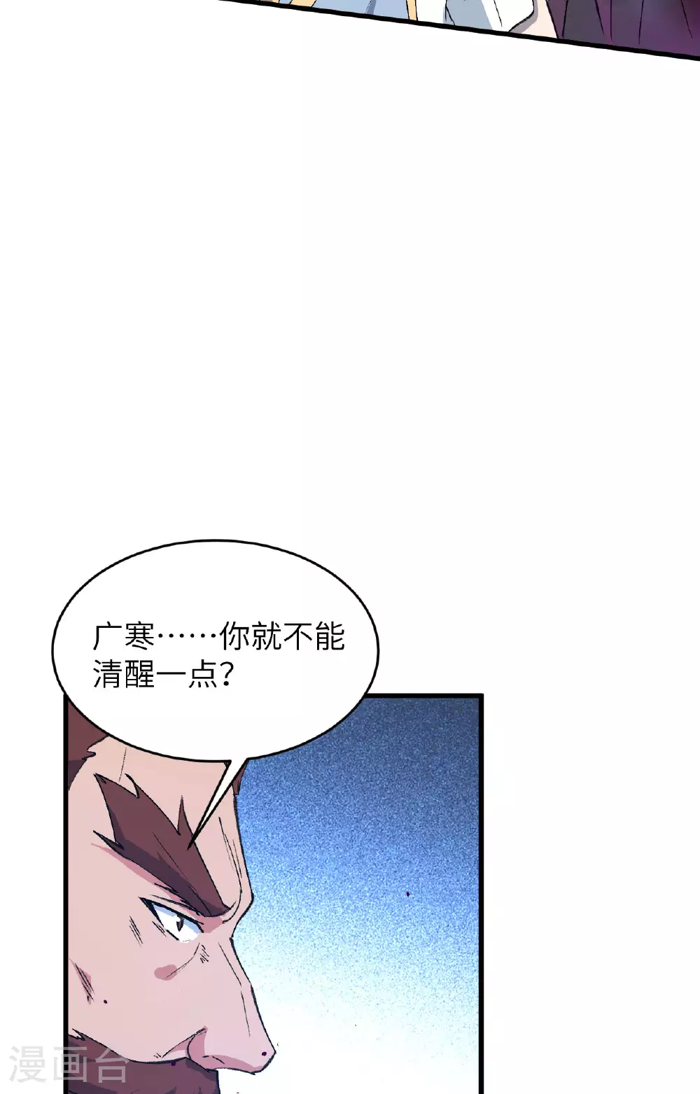 第161话 血祭开端！34