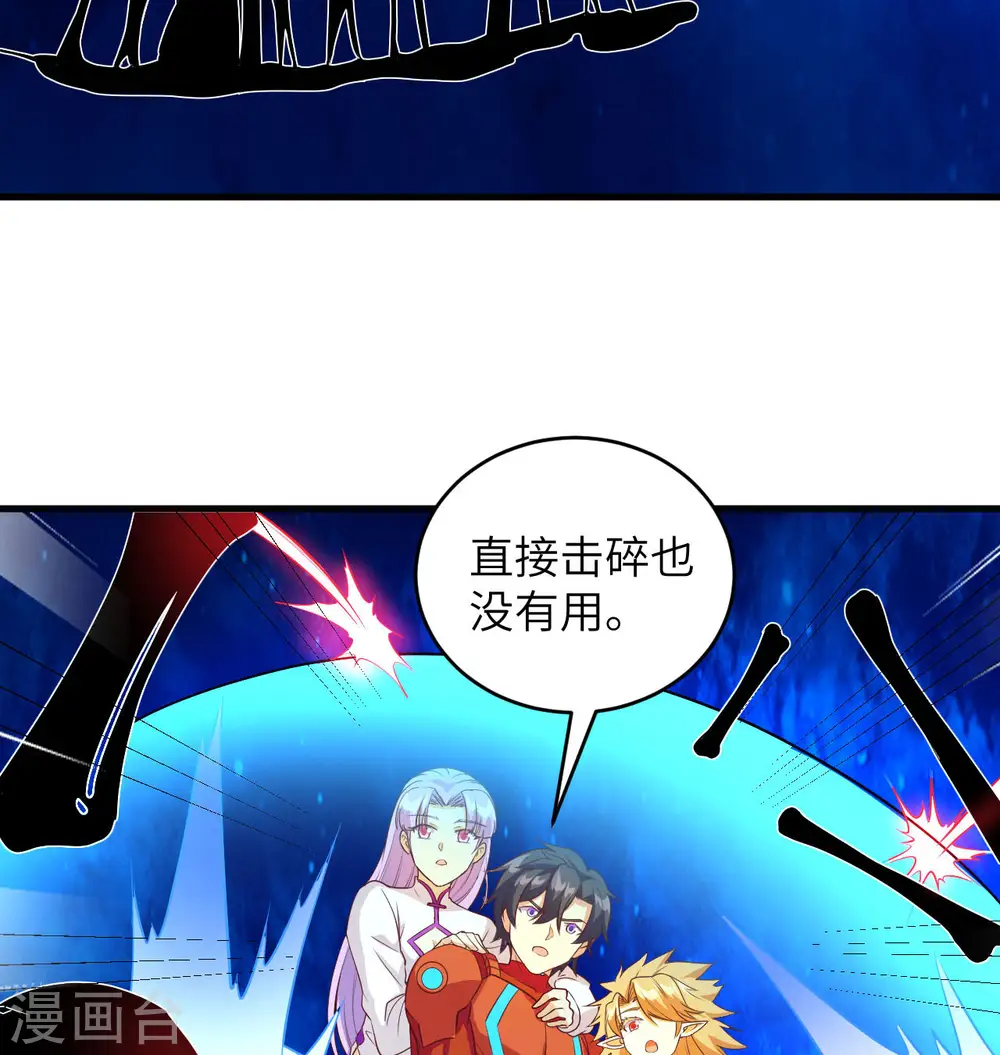 第108话 困阵31