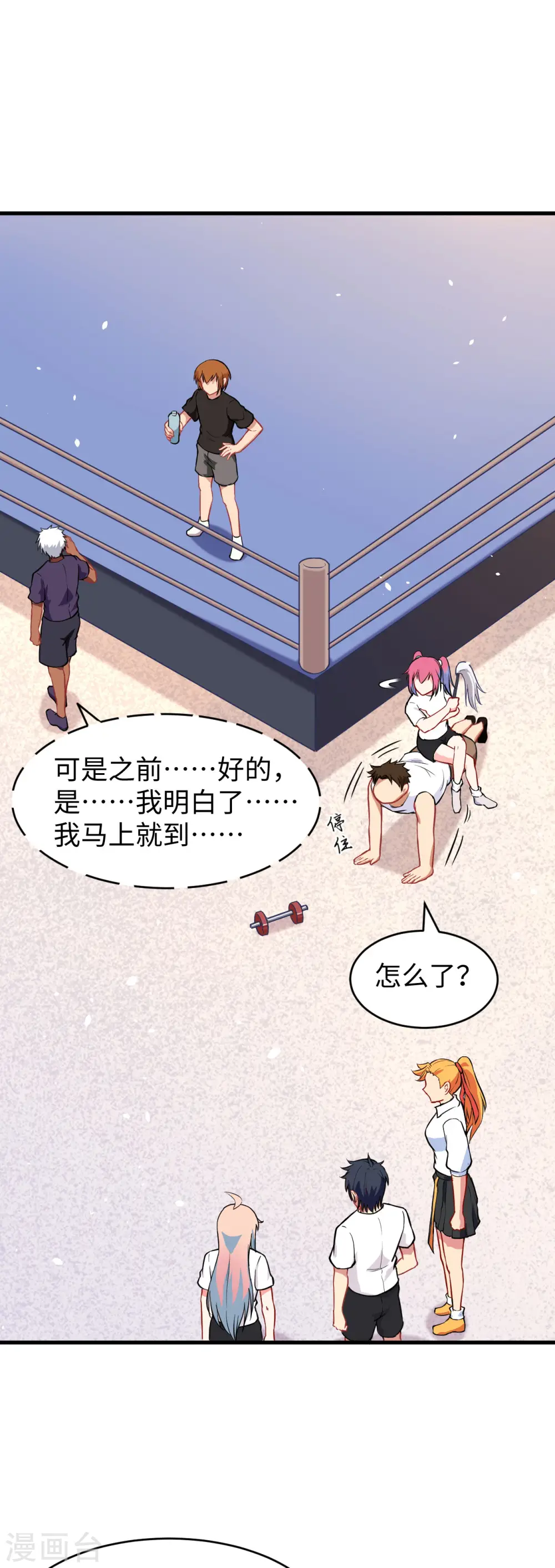第34话 多事之秋26