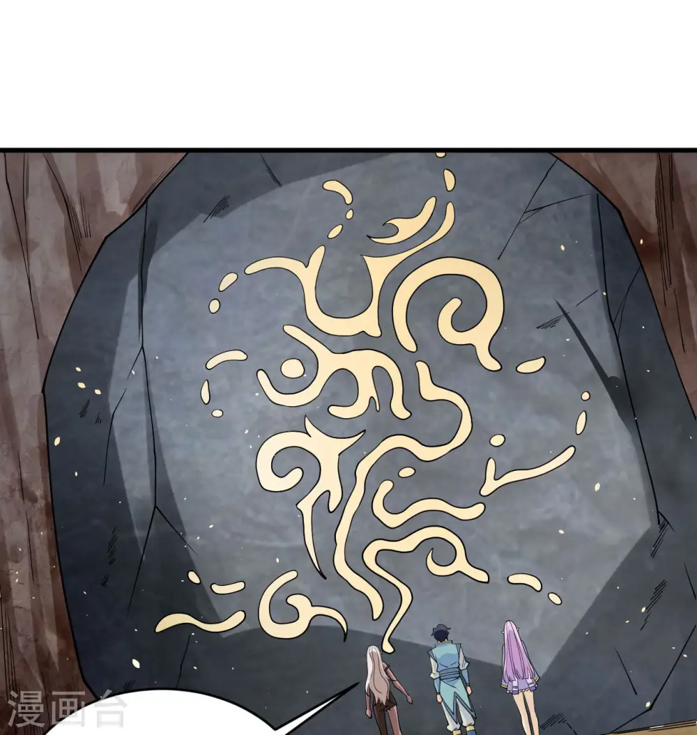 第126话 秘泉7