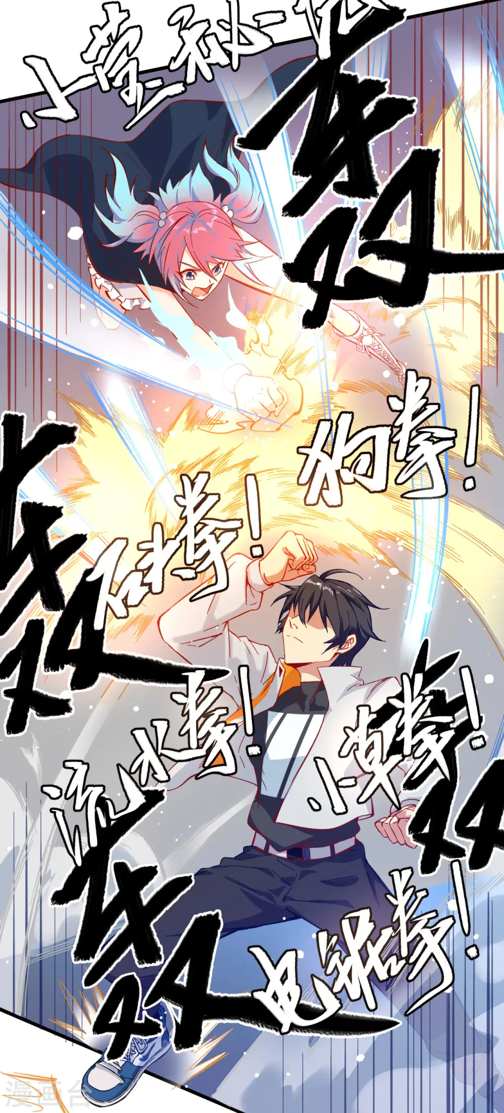 第14话 小莹秘法ＶＳ人体劲力19