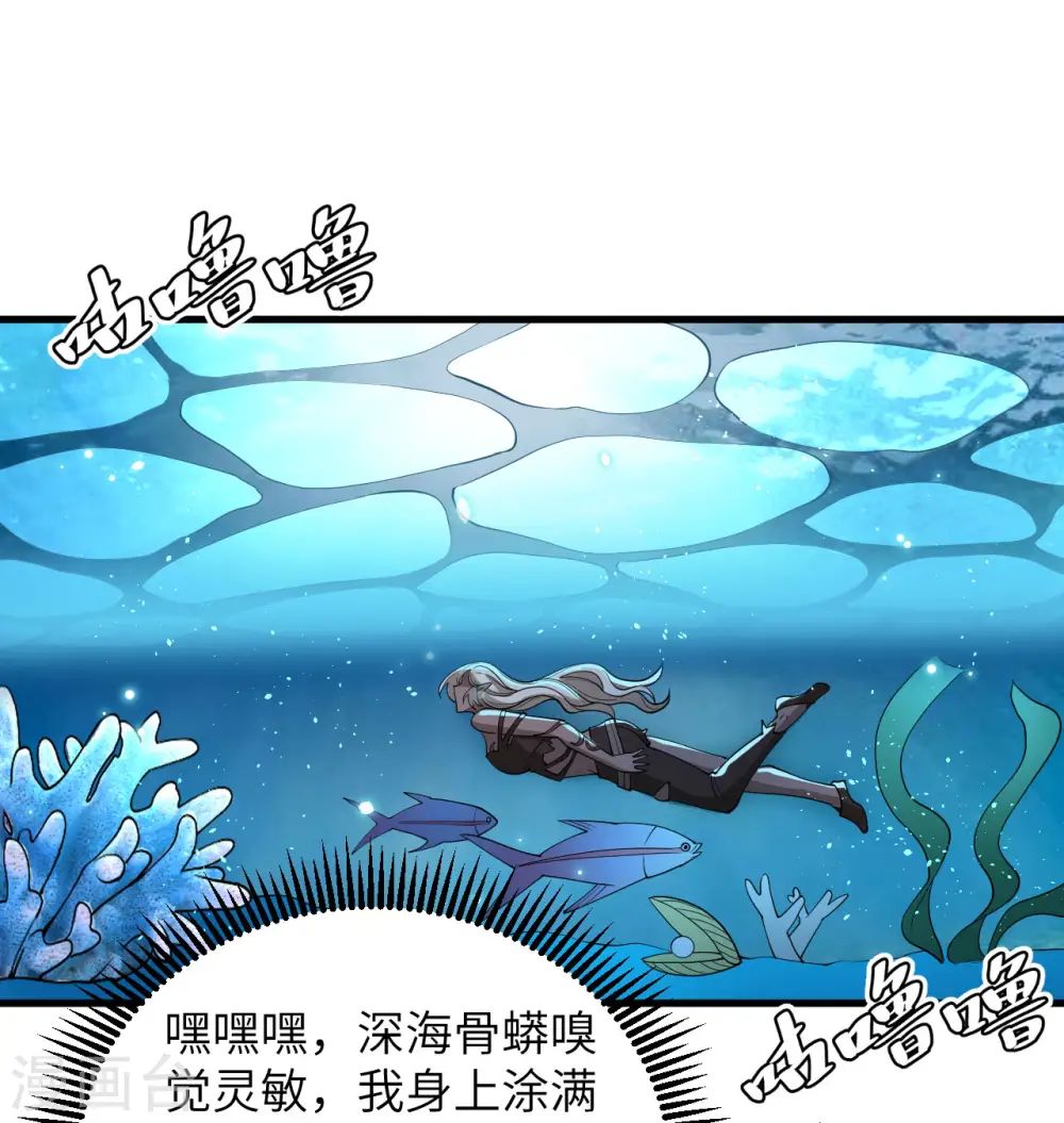 第119话 追袭1