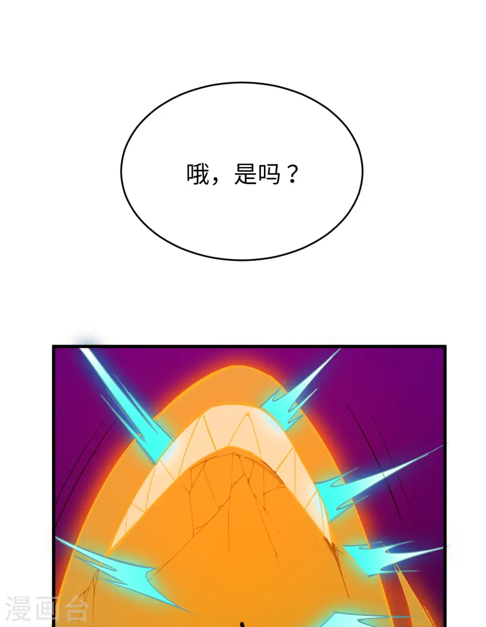 第50话 内气比拼27