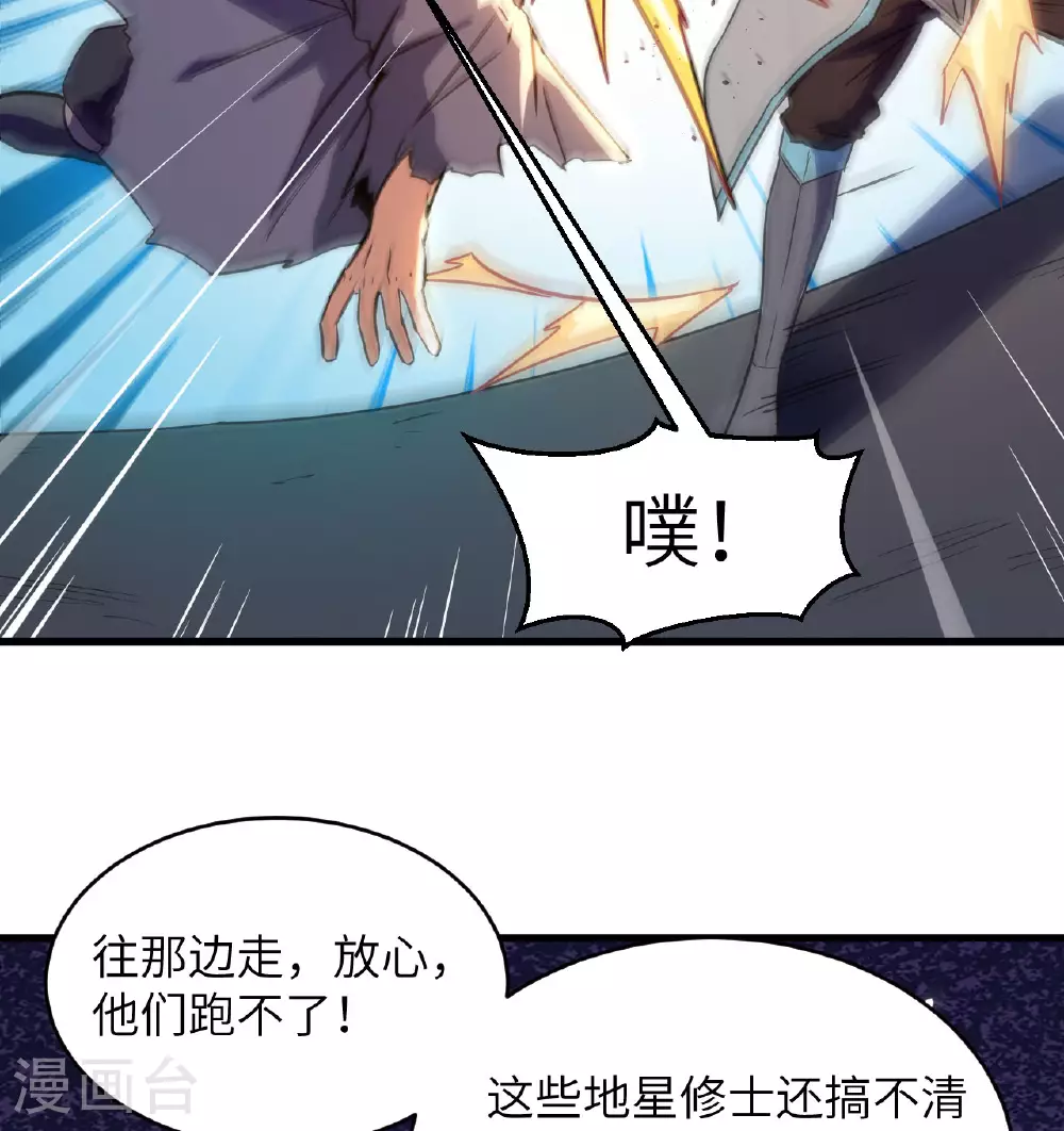第181话 囚徒5