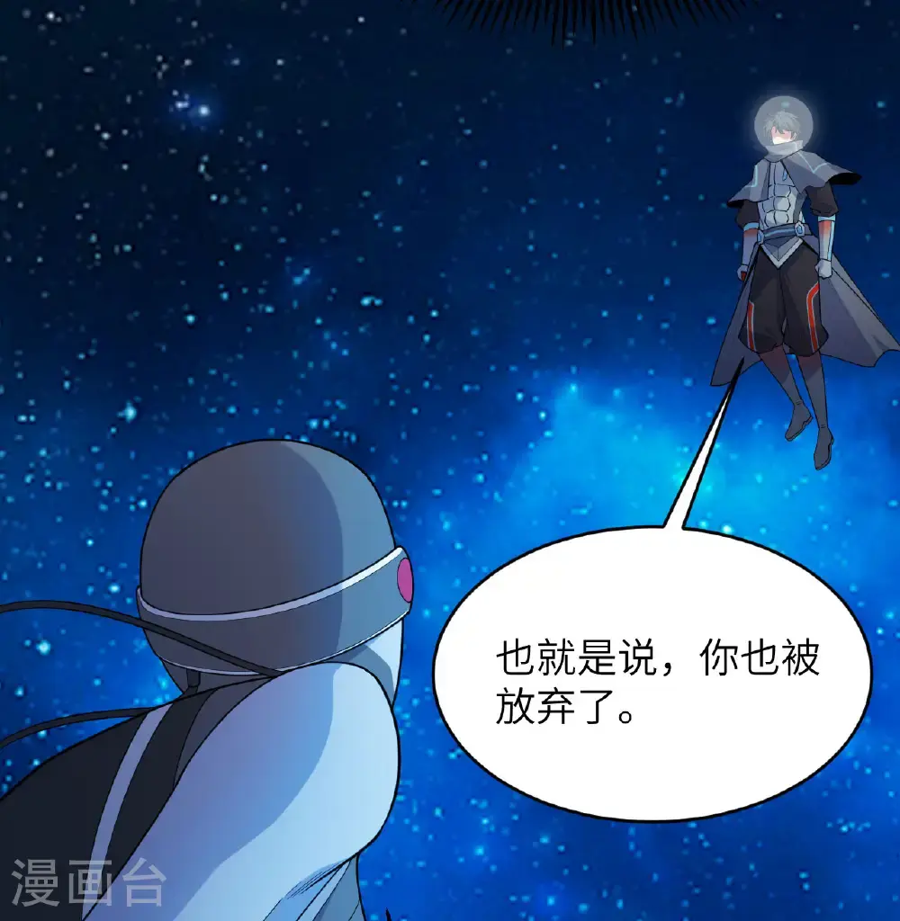 第193话 侯爵血脉13