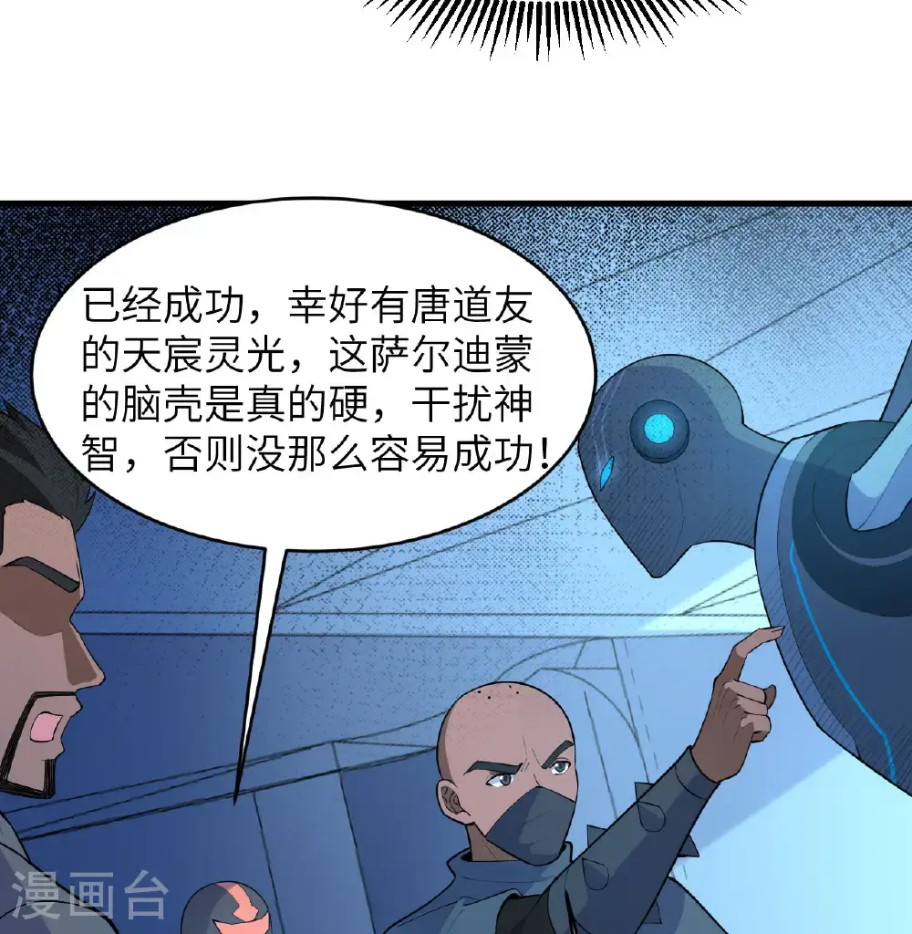 第191话 深入敌后13