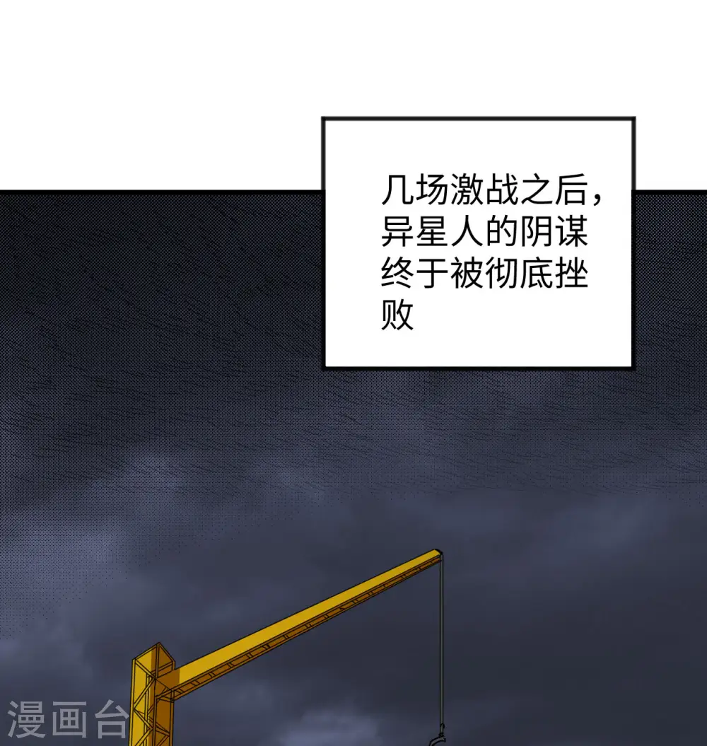 第99话 别了， 烈士英魂！1