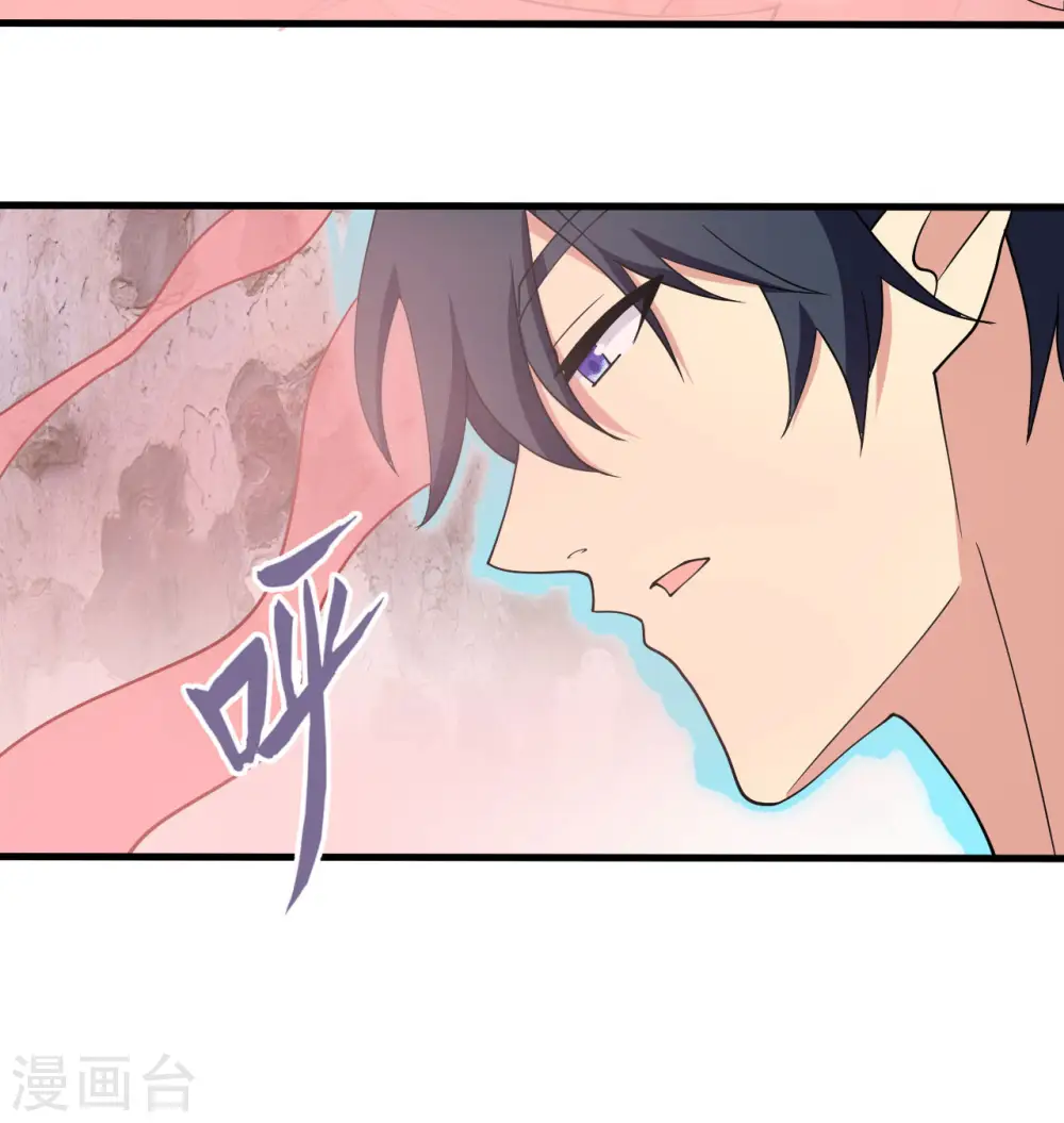 第126话 秘泉28
