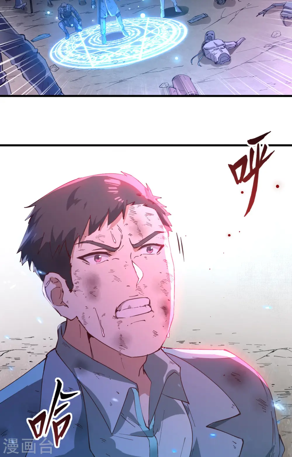 第145话 回归，斩尽妖邪！4