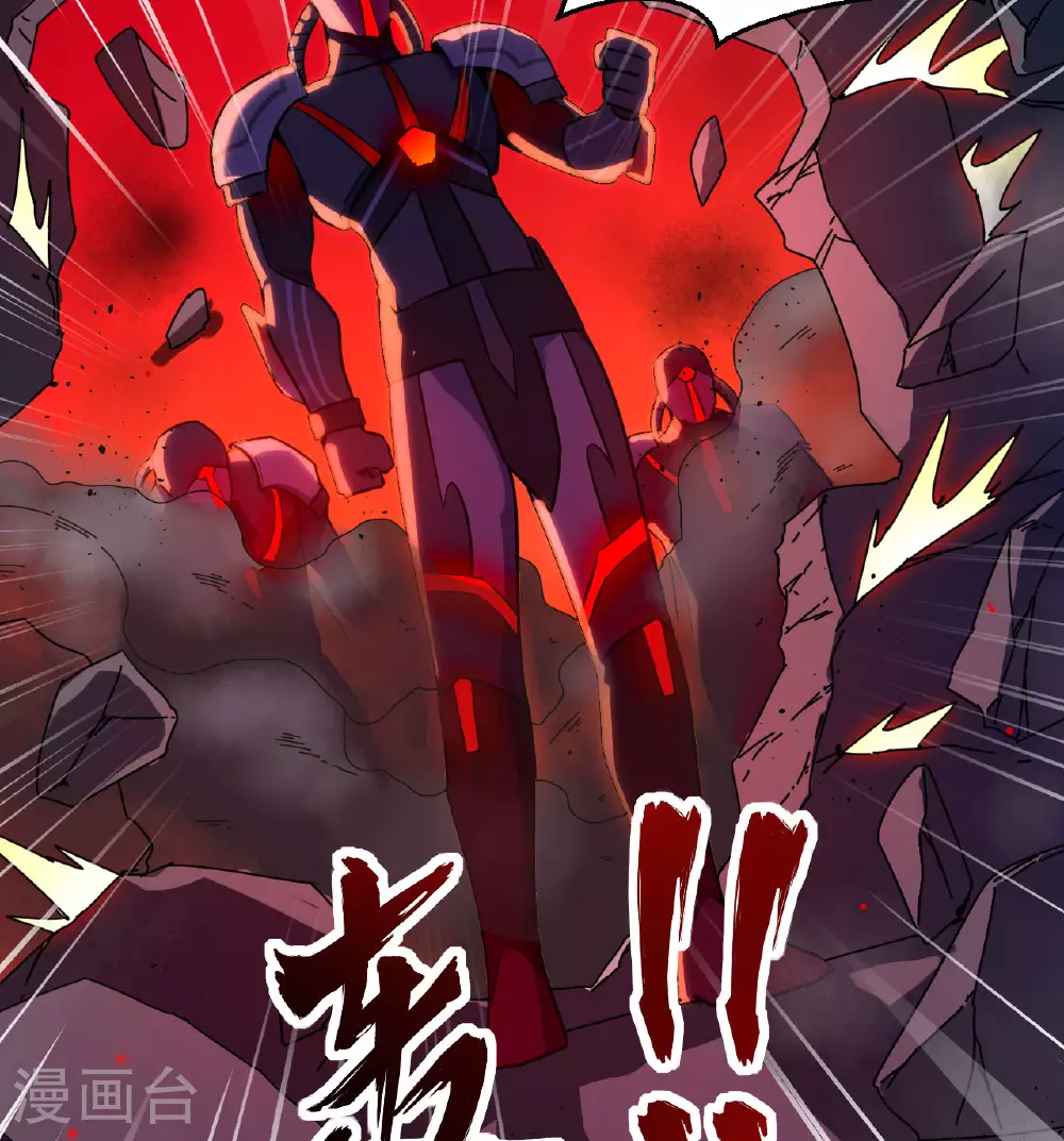 第177话 星辰陨灭5
