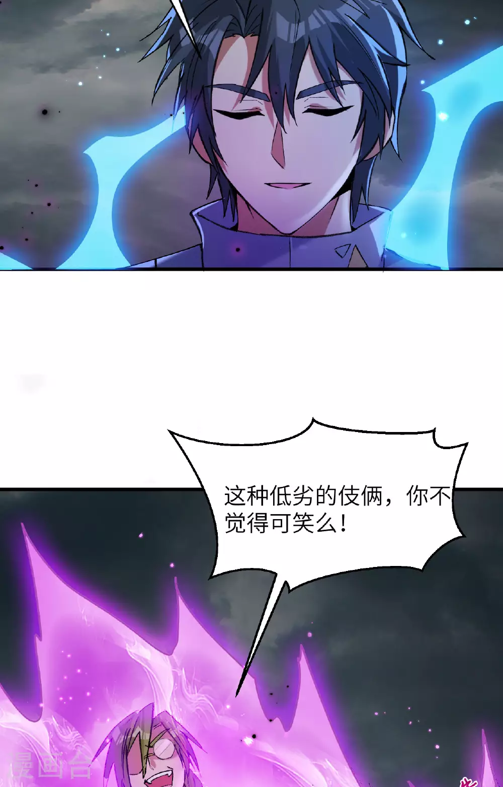 第167话 黄雀在后30