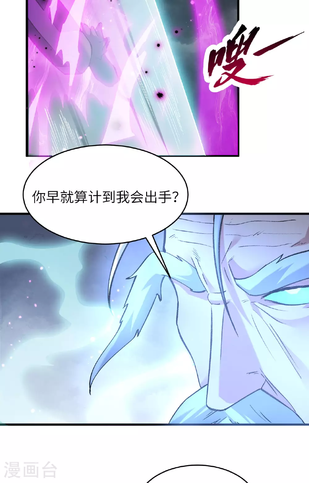第167话 黄雀在后4
