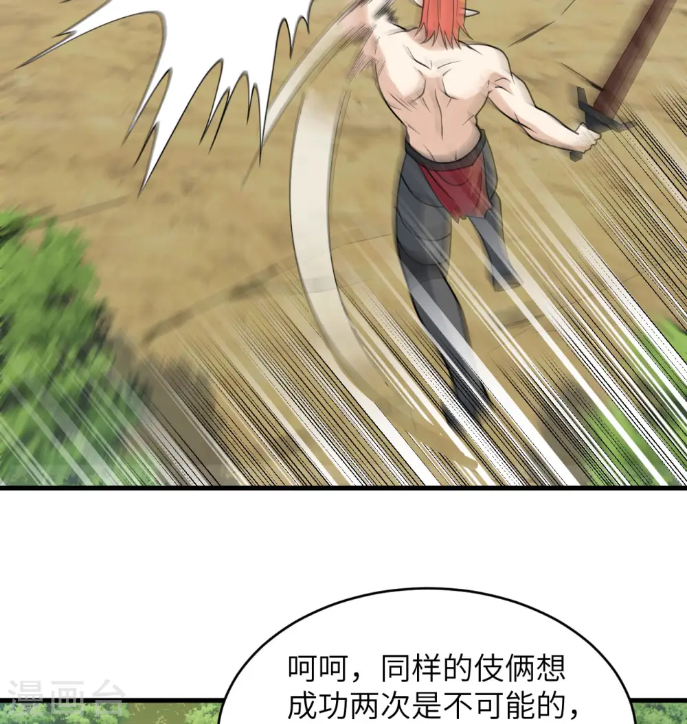 第122话 万象封葬阵35