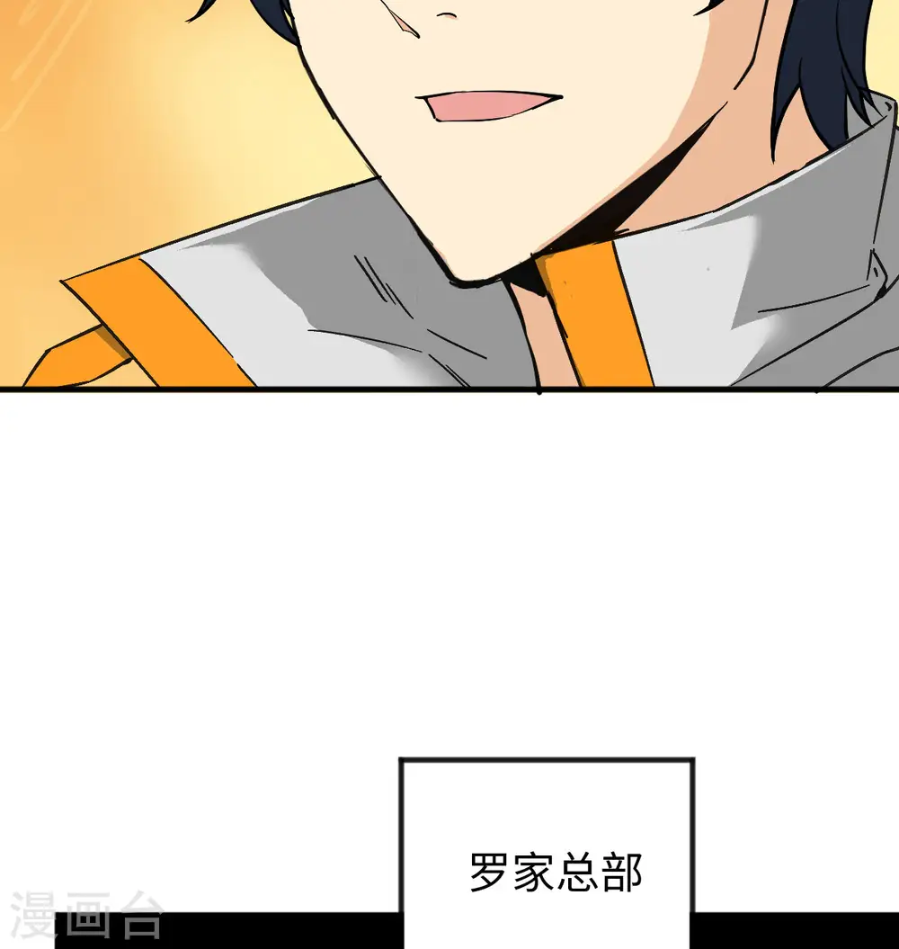 第100话 先见之明26