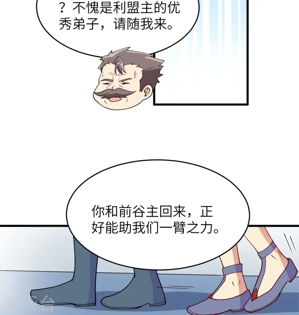 第131话 你没死真的太好了52