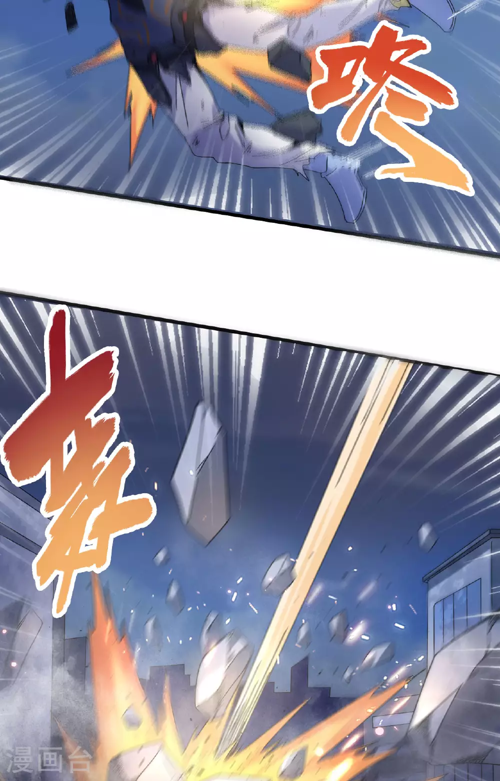 第169话 灭禁35