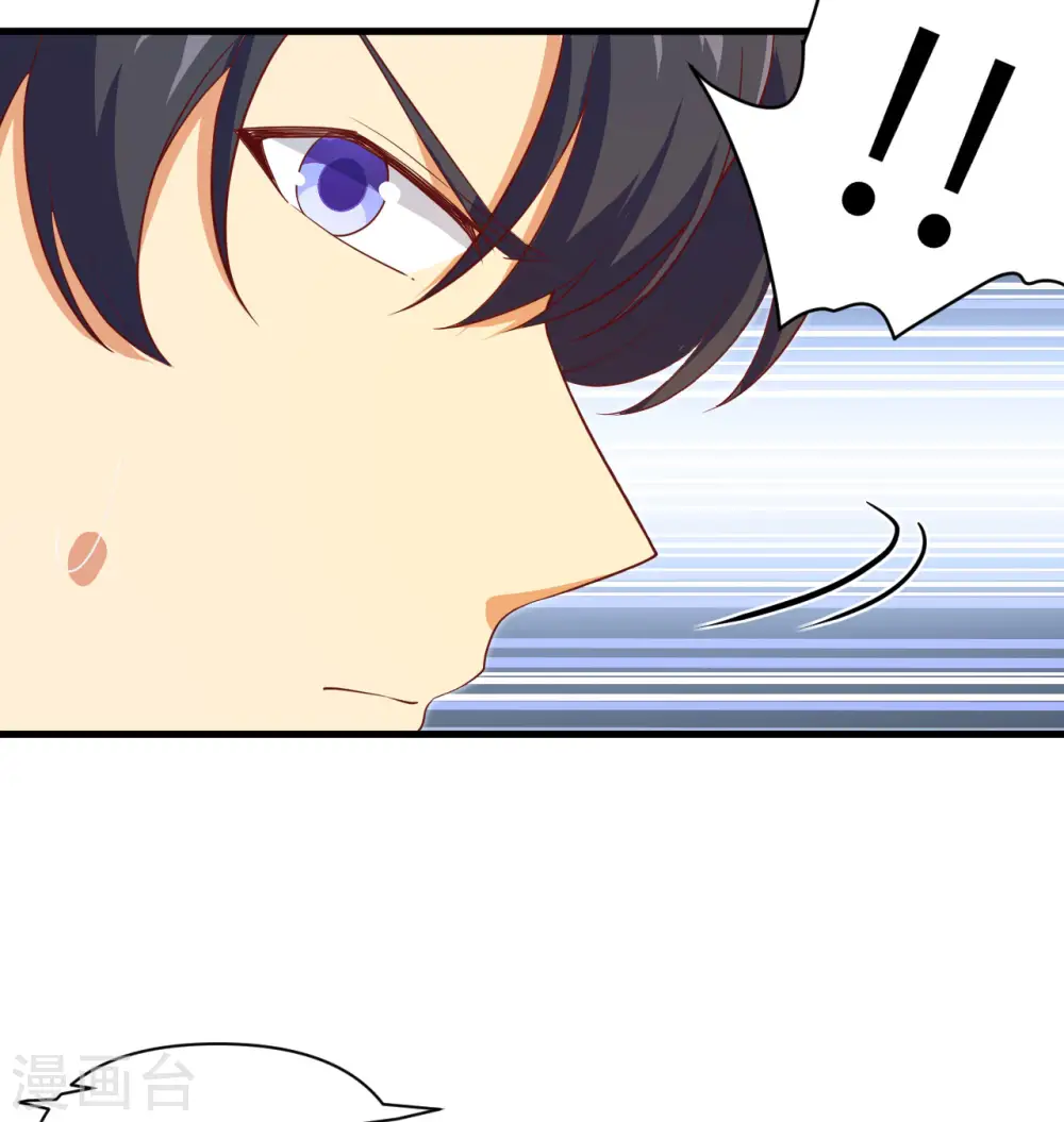 第106话 焚魂煞气28