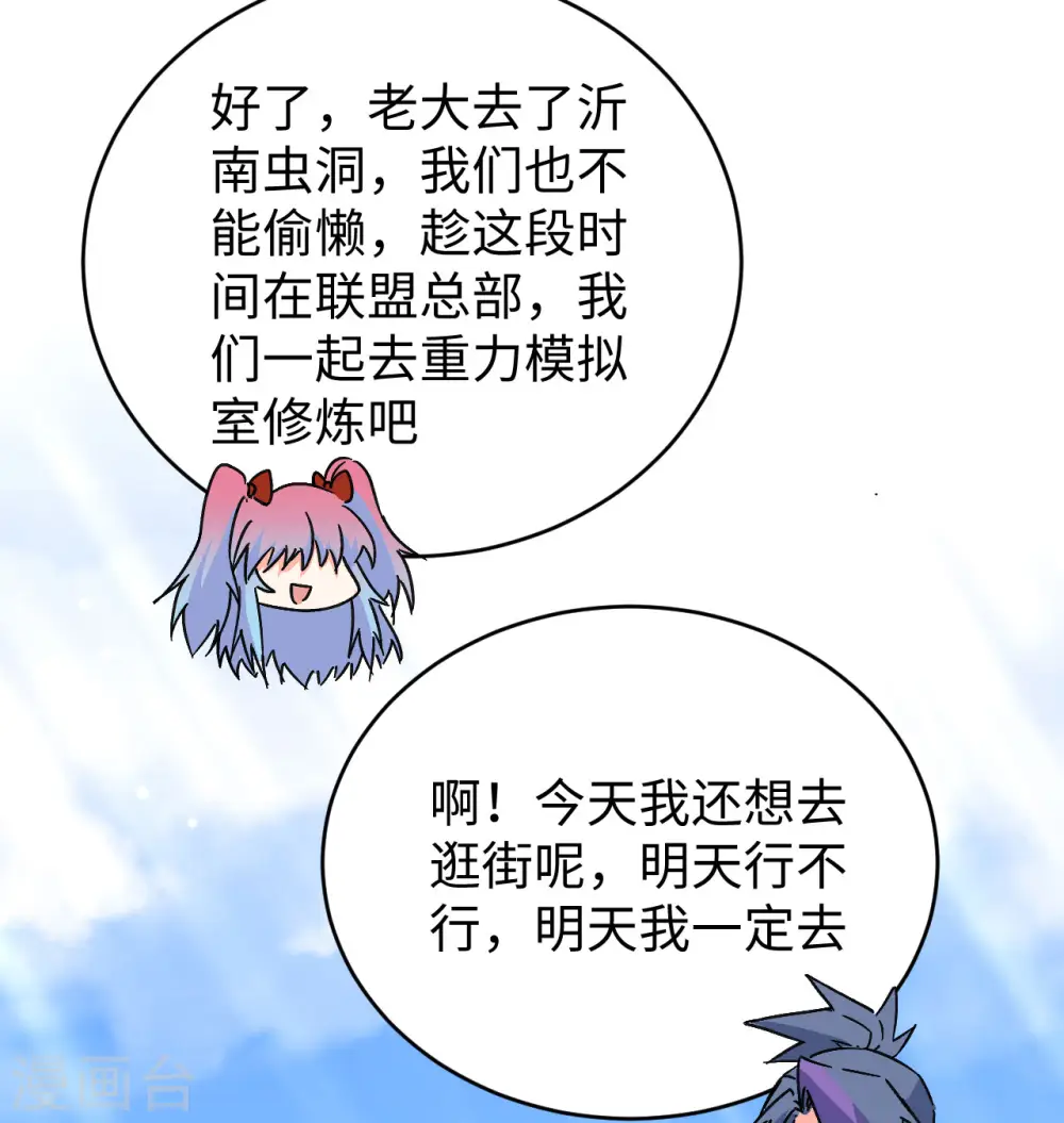 第100话 先见之明61
