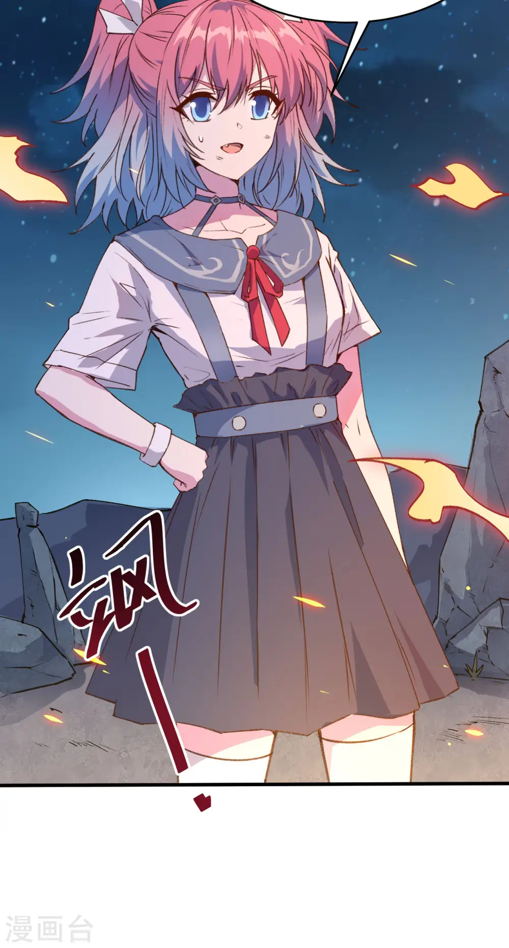 第148话 炸了联盟总部！42