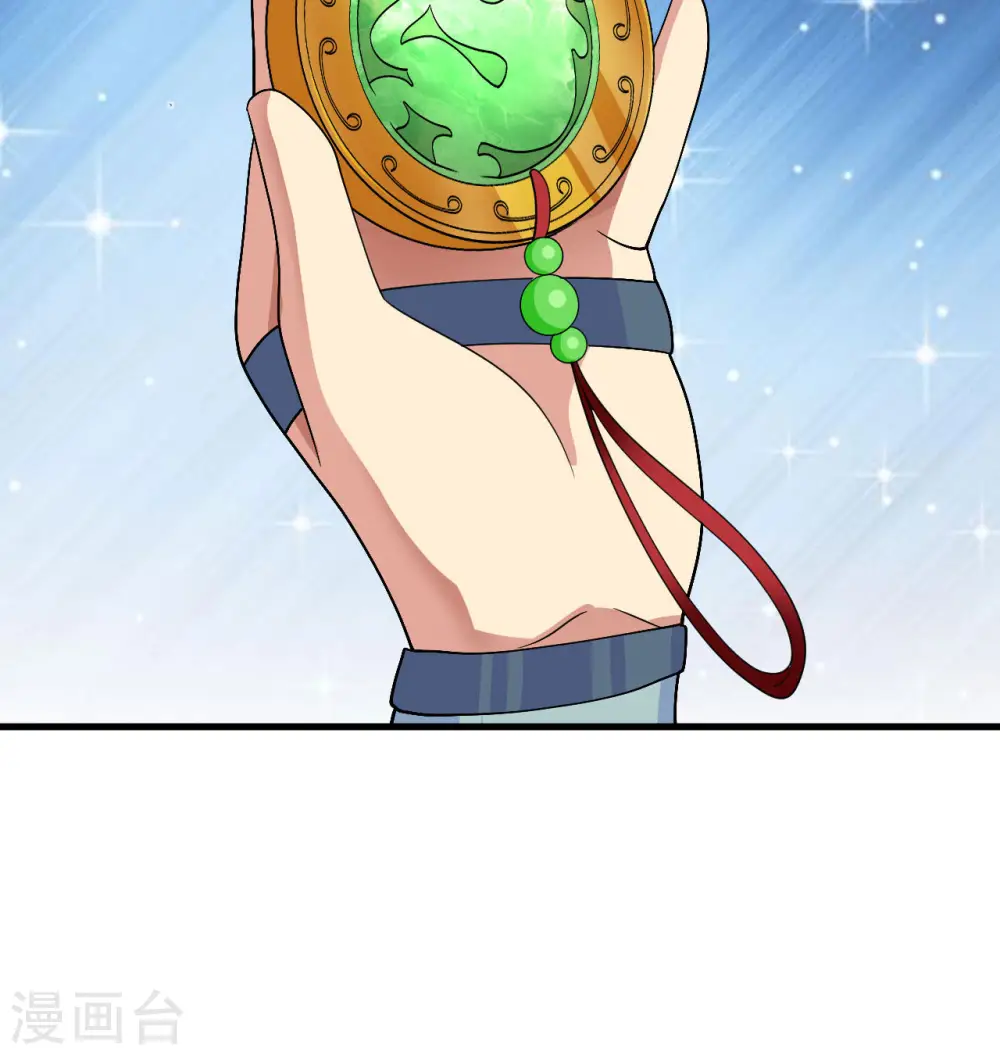 第134话 你又精进了46