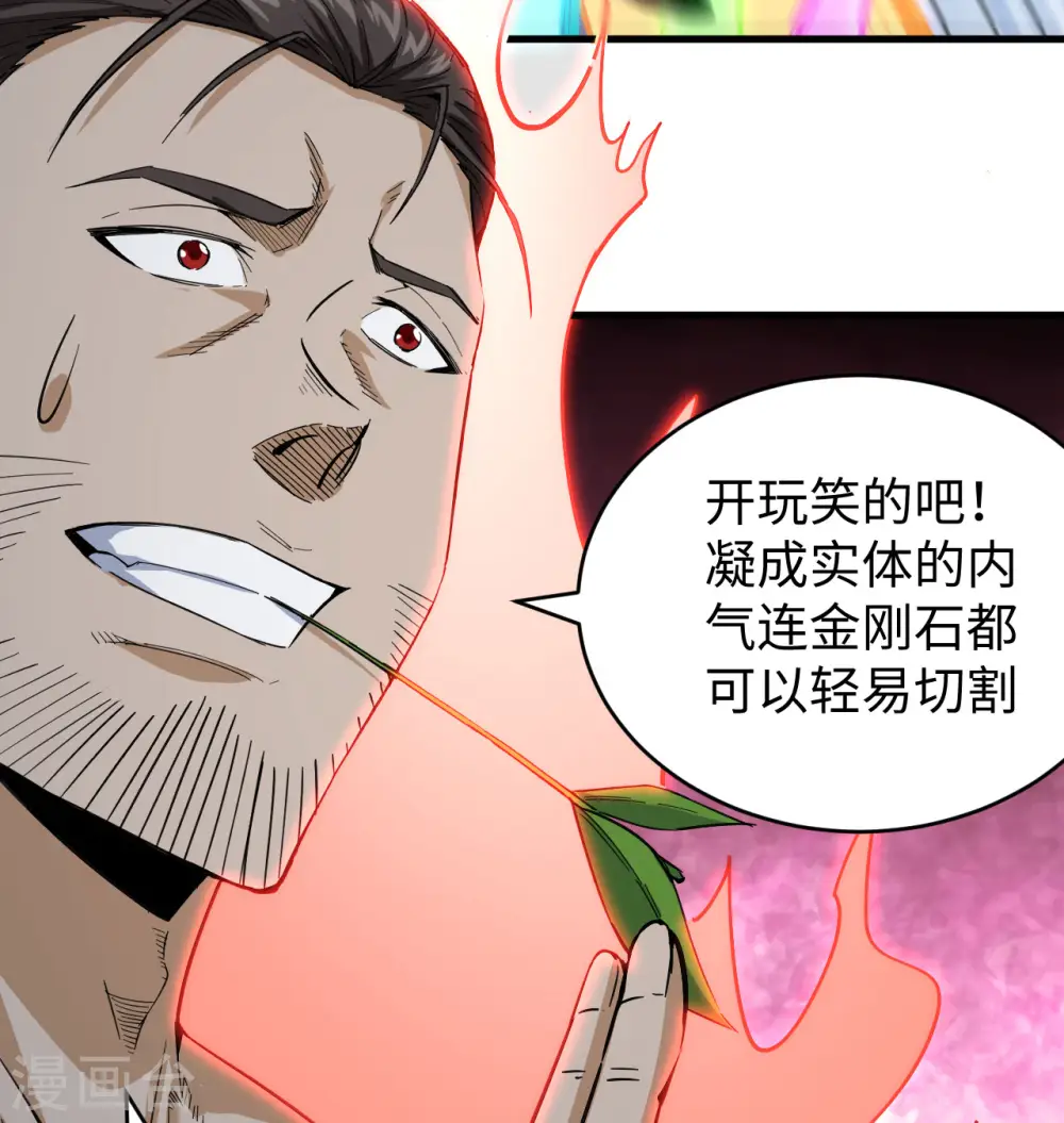 第95话 调虎离山7