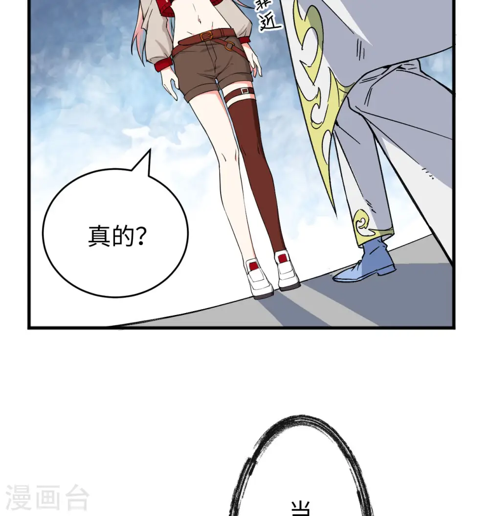第100话 先见之明67