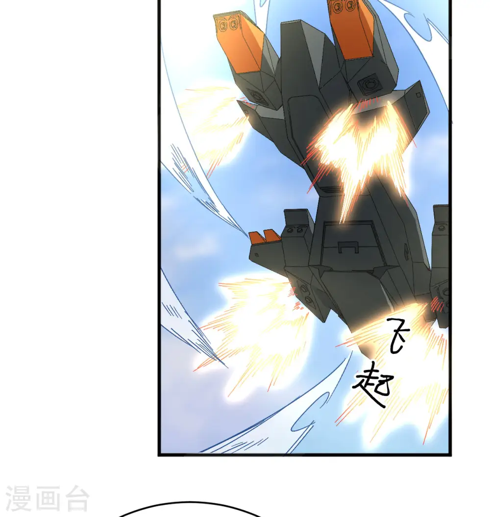 第100话 先见之明60