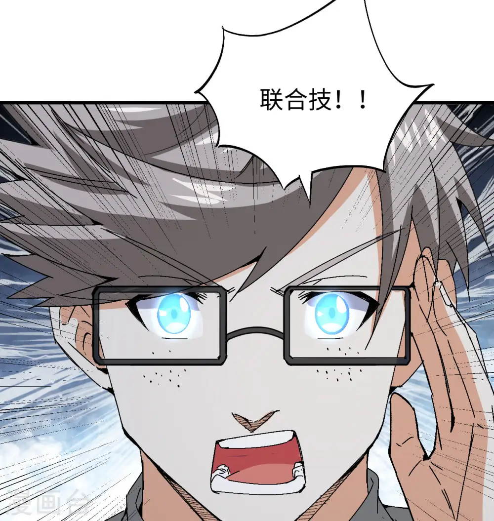 第96话 火速救援31