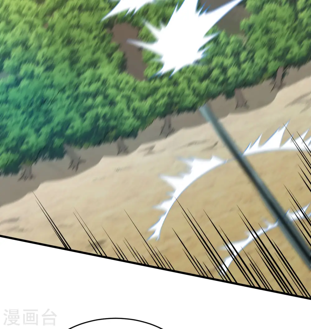 第120话 阿拉斯塔39