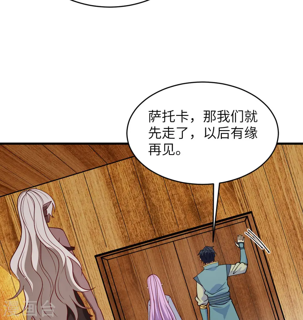 第129话 信知链22