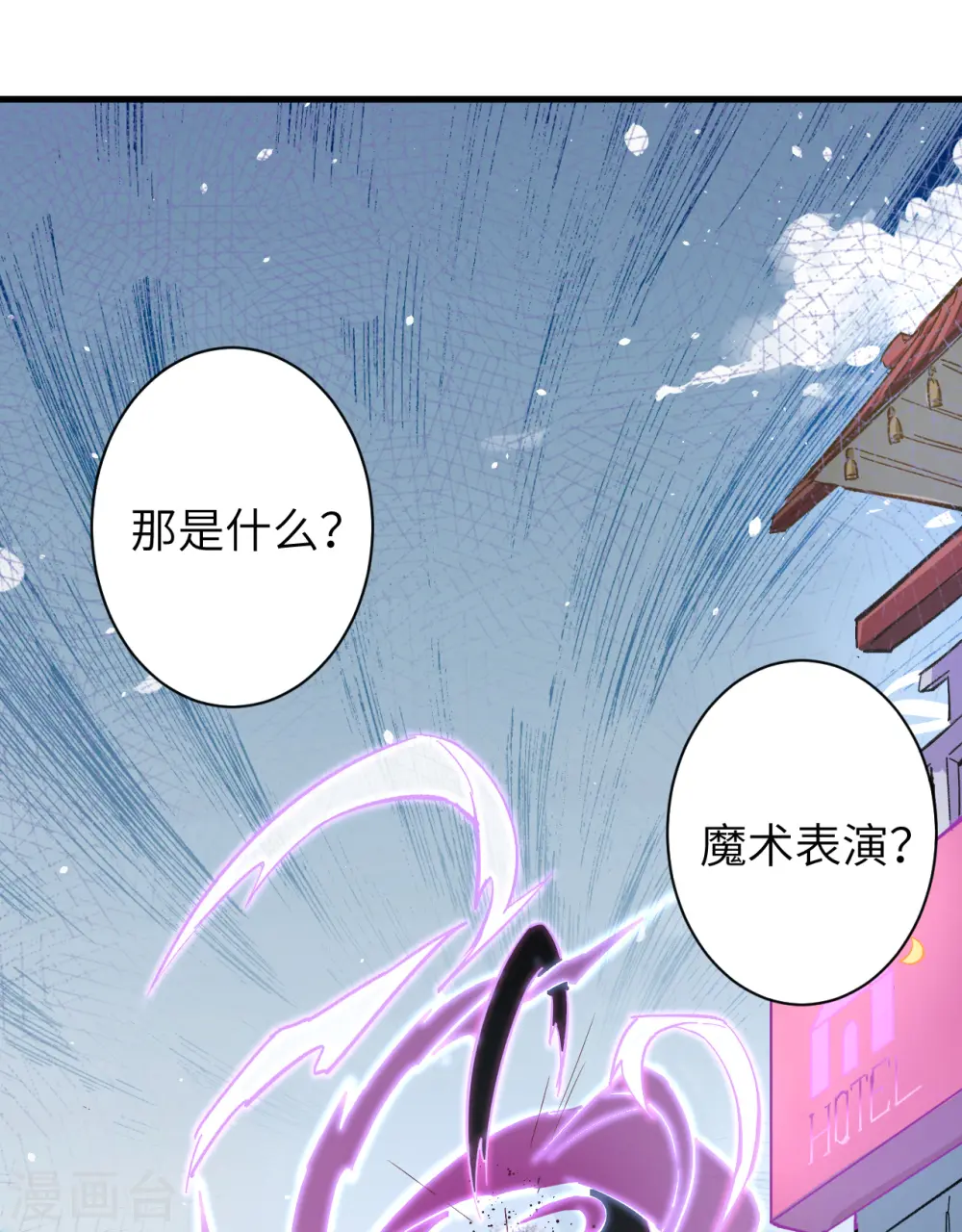 第1话 高中重生，目标修道巅峰！5