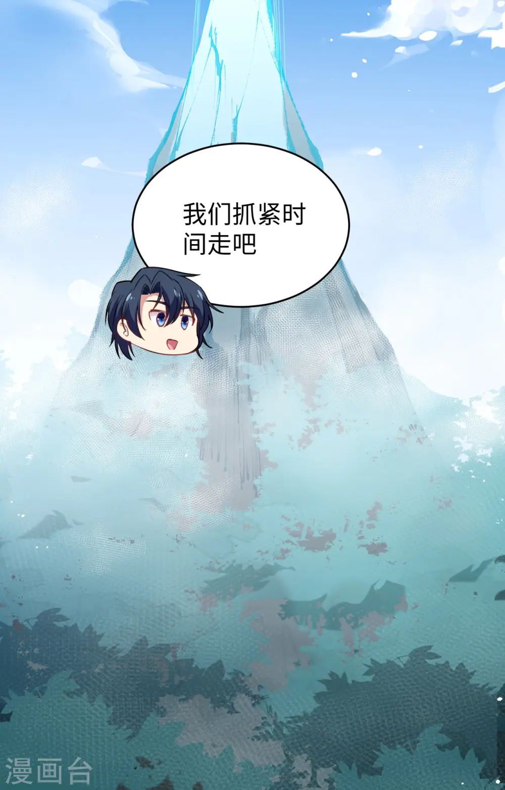 第61话 天书秘境48