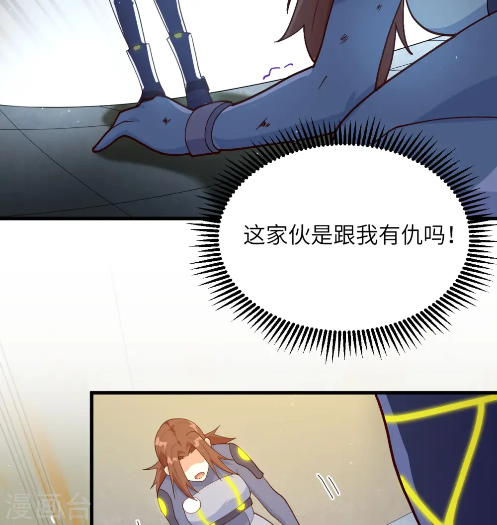 第138话 种子队员41