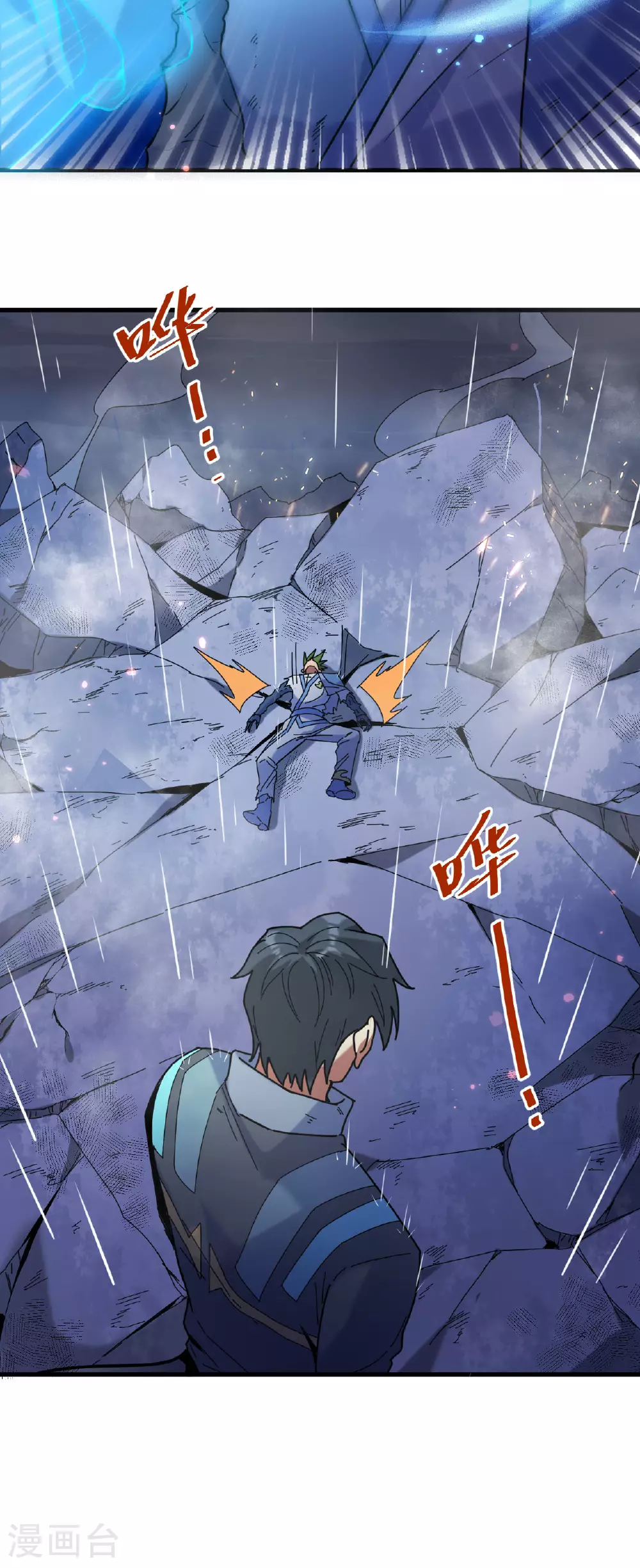 第169话 灭禁40