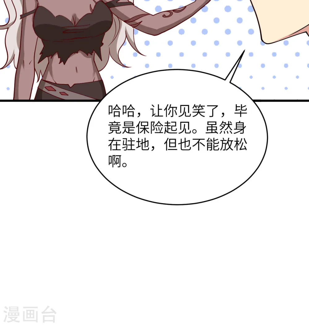 第128话 铸就灵种30