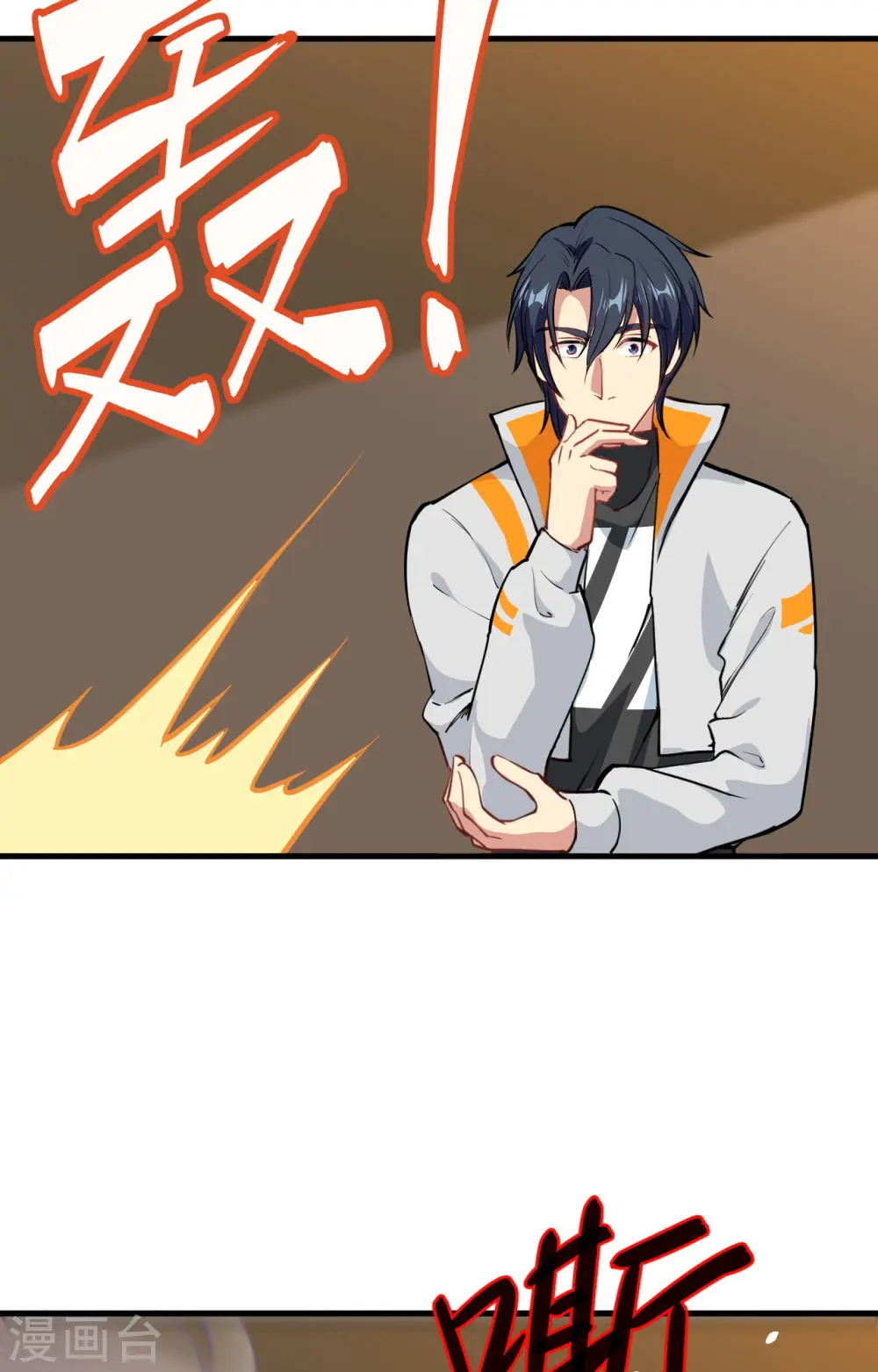 第58话 患难兄弟26