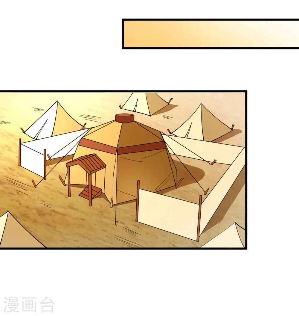 第130话 新的任务2